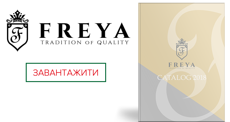 catalog_freya